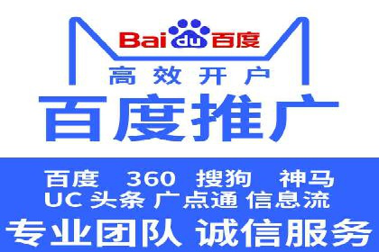 竞价排名在广告行业的前沿案例