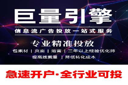 揭秘SEM推广代运营公司的成功之路
